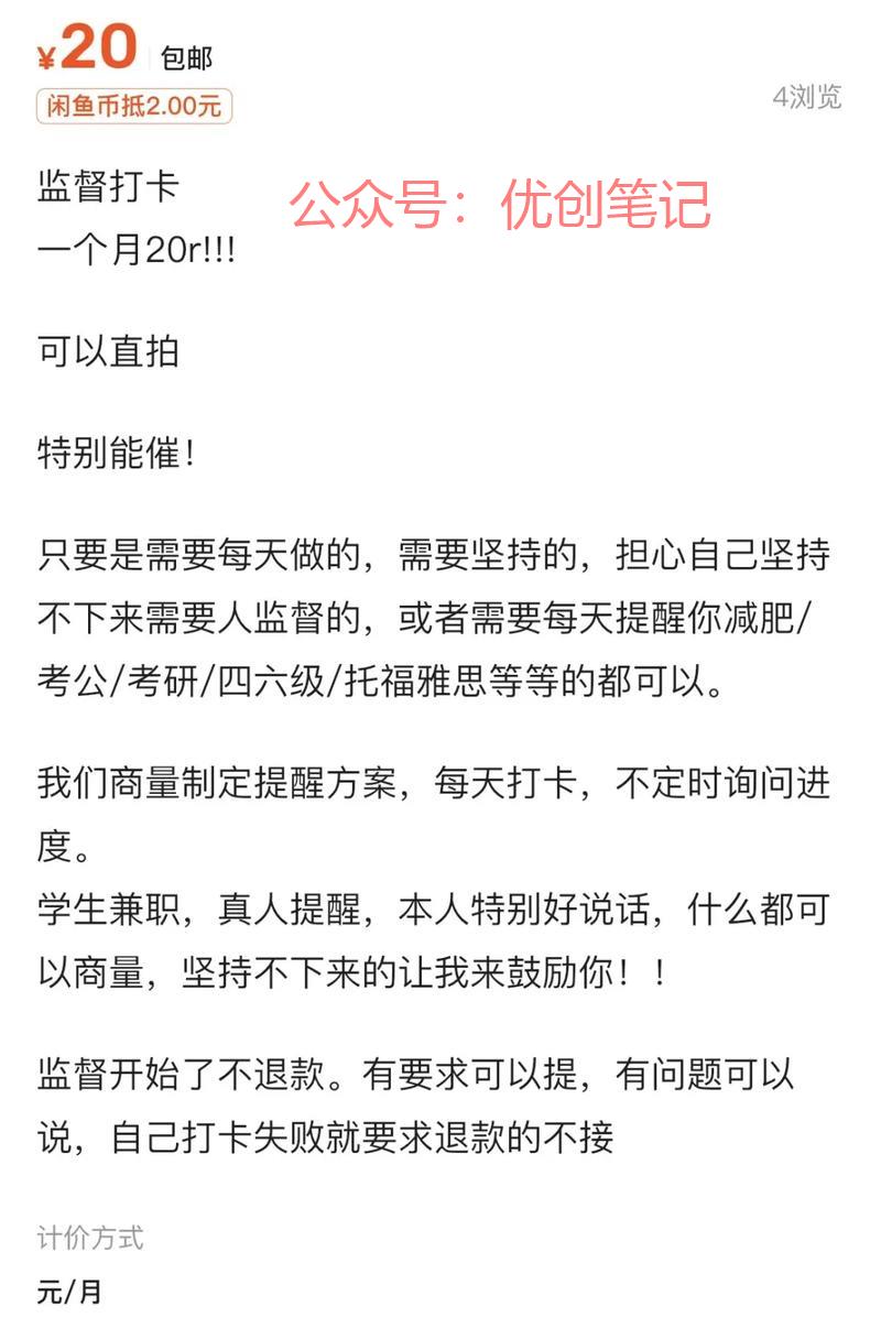 在闲鱼，百万年轻人给自…#情报-搞钱线报📢论坛-网创交流-优创圈